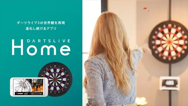DARTSLIVE Home