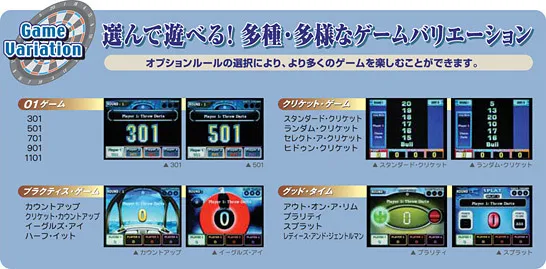 e-TEC イーテック は多種・多様なゲームがたくさんあります