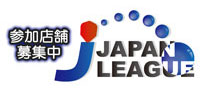 2025年最新】ダーツライブカード japanリーグの人気アイテム