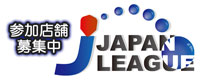 JAPAN LEAGUE
